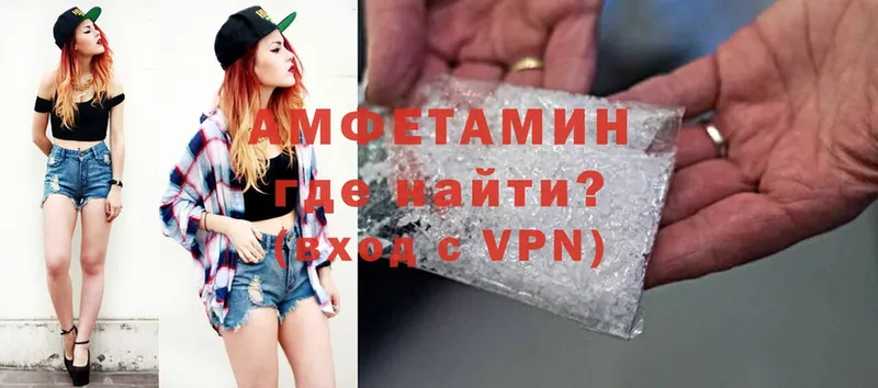 дарнет шоп  Тайга  нарко площадка Telegram  Amphetamine VHQ 