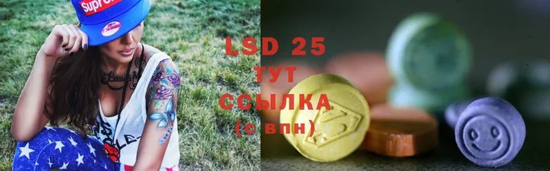 LSD-25 экстази кислота  магазин  наркотиков  Тайга 